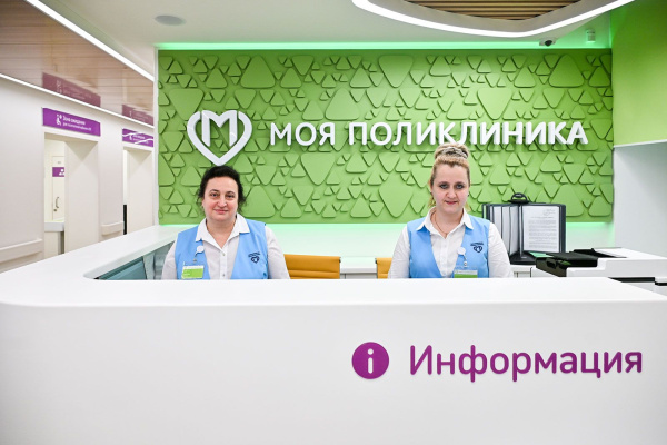 Мэр Москвы заявил о выходе столичной программы модернизации поликлиник на финишную прямую