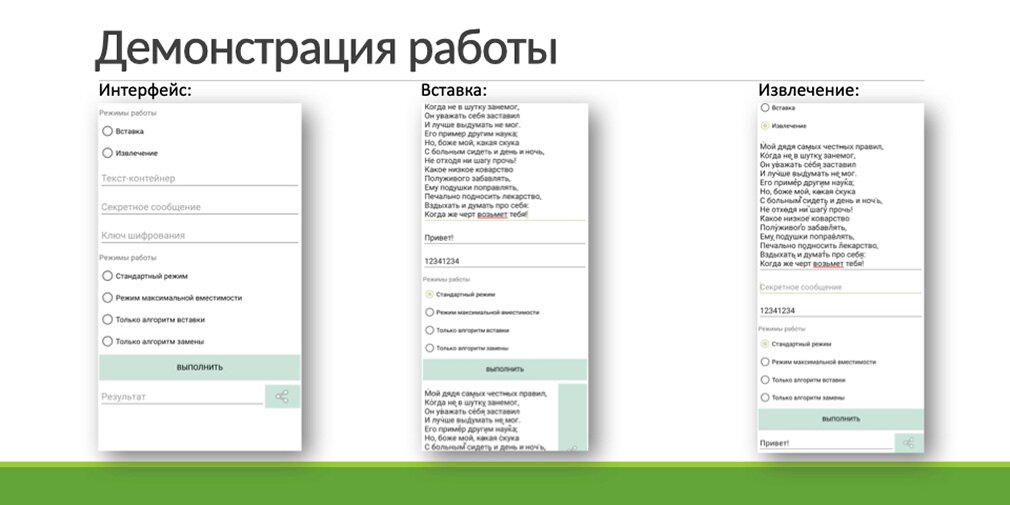 Шифратор сообщений, умная урна и многое другое: что изобрели учащиеся детских технопарков