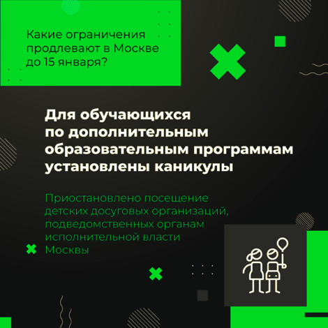 Локдауна 2.0 не будет: почему в Москве не закрываются торговые центры и кафе, как весной-2020?