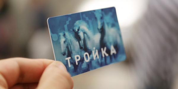 Сколько будут стоить абонементы для проезда по МЦД