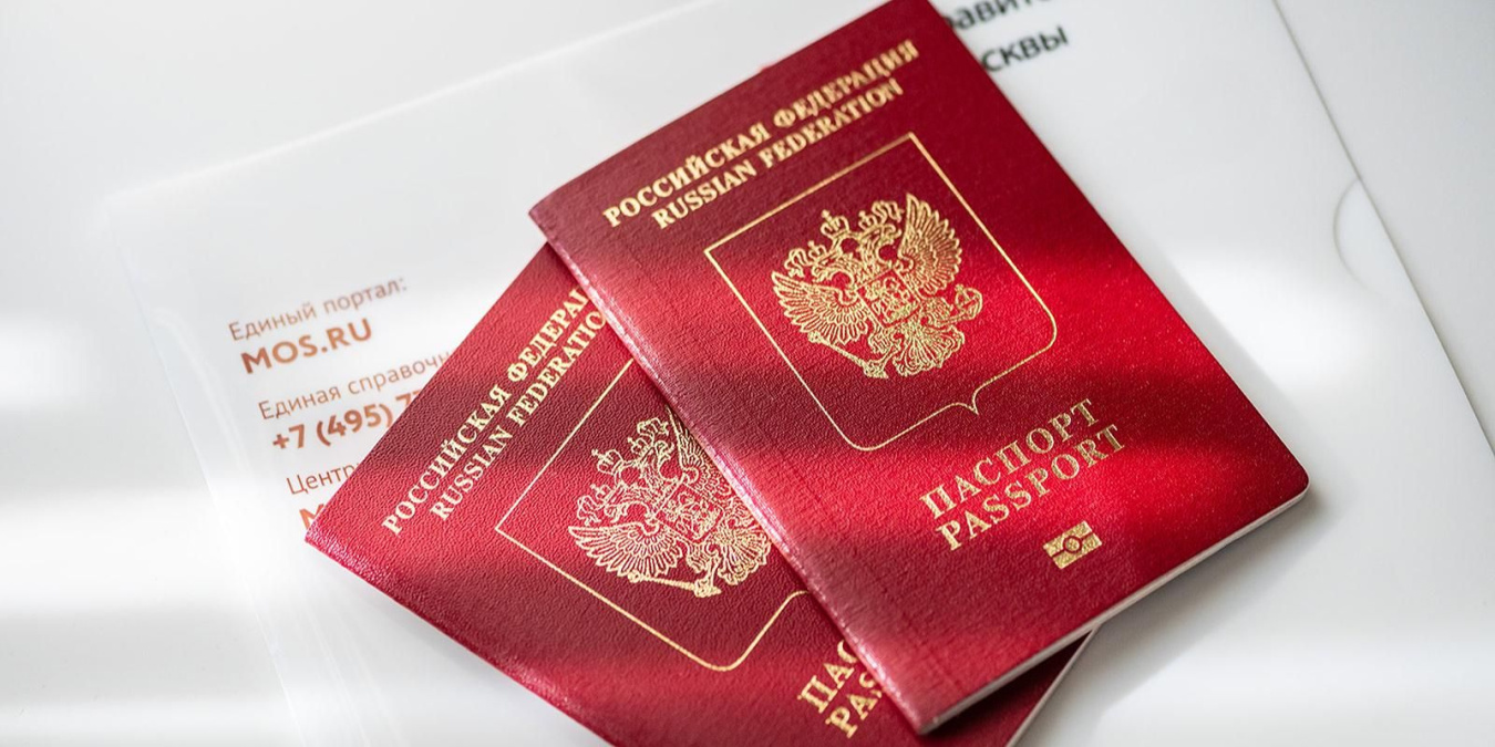 На портале mos.ru обновили спецпроект об оформлении загранпаспорта