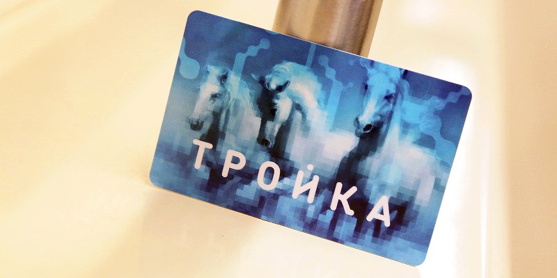 Как изменятся тарифы на городской транспорт и услуги ЖКХ в 2020 году