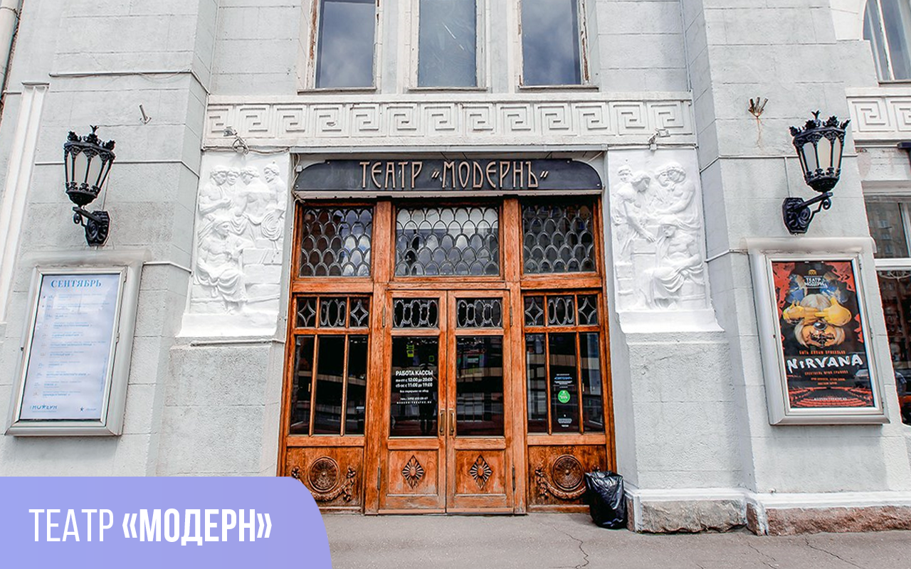 Атланты и зал-трансформер. Зданиям театров подарят новую жизнь
