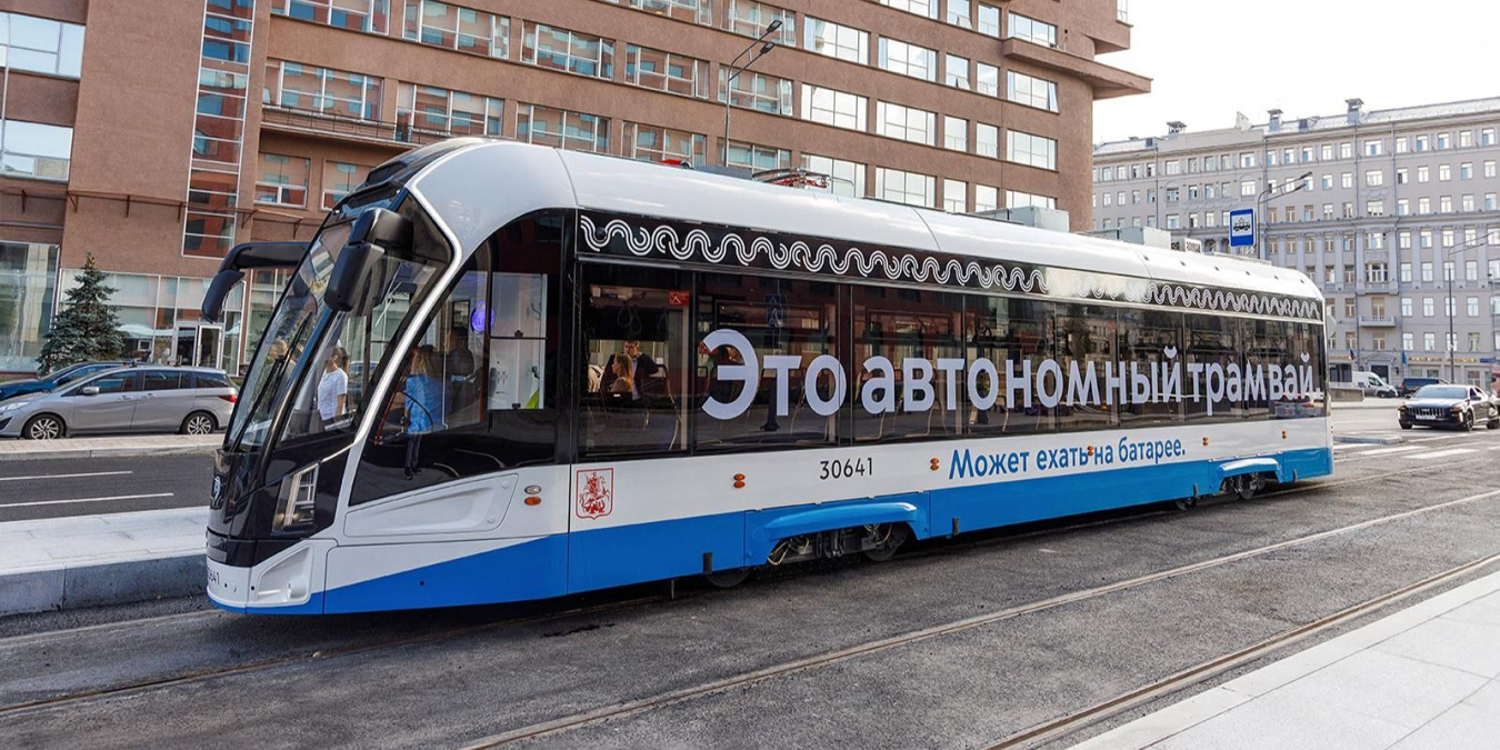 20 автономных трамваев «Львенок-Москва» ежедневно курсирует по проспекту Академика Сахарова
