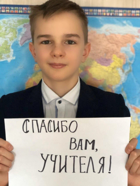 Как в России совершенствуют дистанционное образование