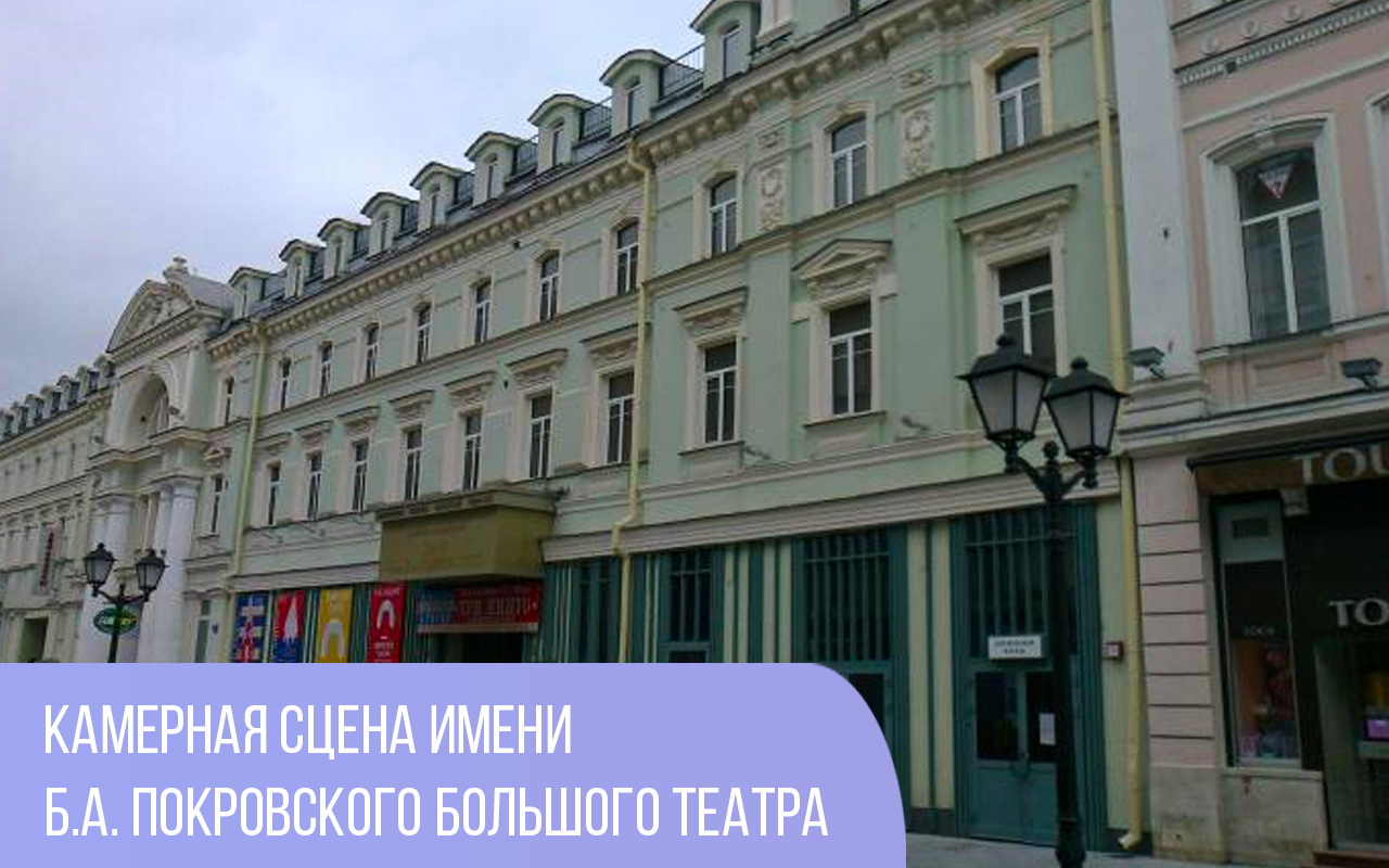 Атланты и зал-трансформер. Зданиям театров подарят новую жизнь