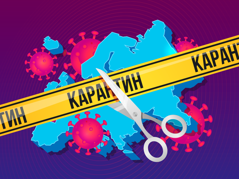 Ближе трех метров не подплывать. Как страны Европы пытаются выйти из карантина