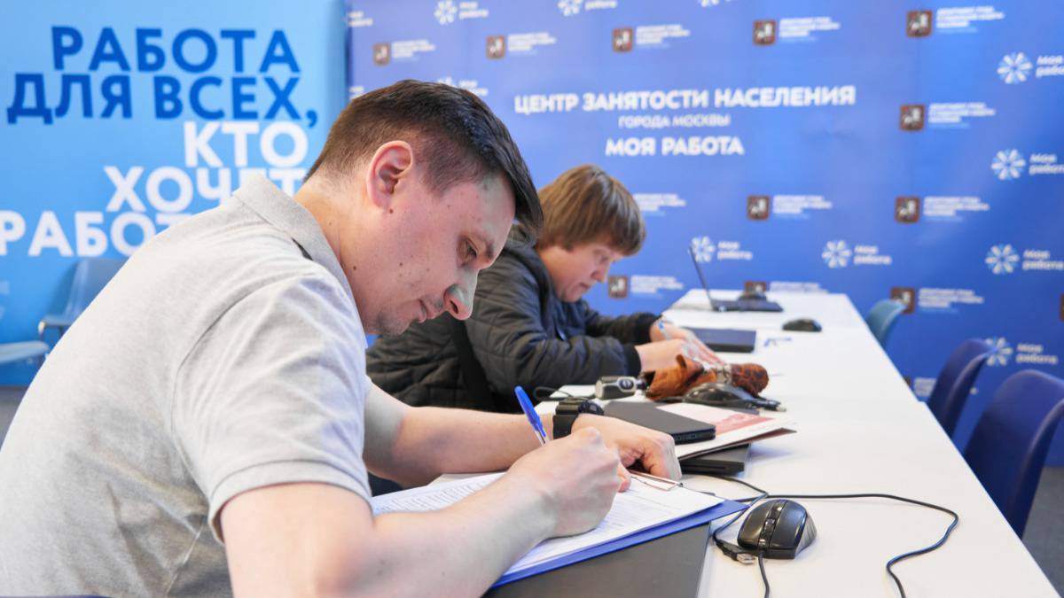Столичный центр занятости «Моя работа» помогает горожанам трудоустроиться на ведущие промышленные предприятия