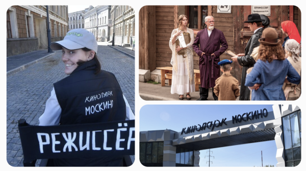 Афиша мероприятий в кинопарке «Москино» на 9 и 10 августа