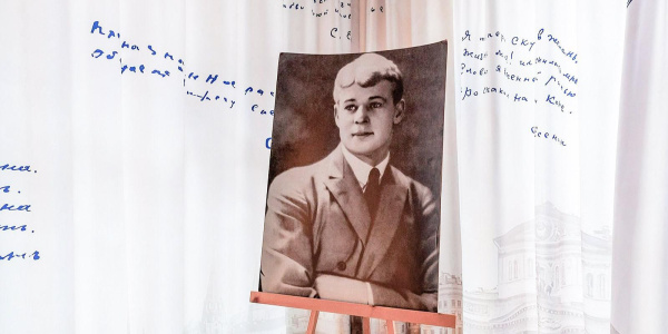 В Москве масштабно отметят 130 лет со дня рождения поэта