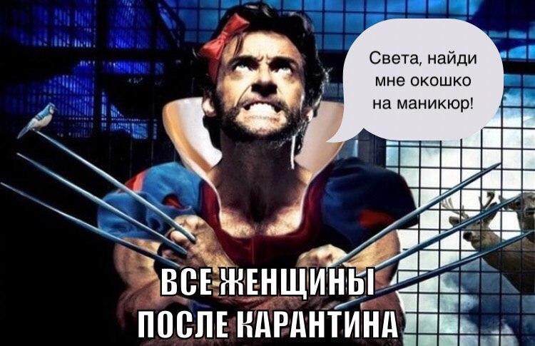 Главное оружие против вируса: чистые руки, песни, шутки и мемы