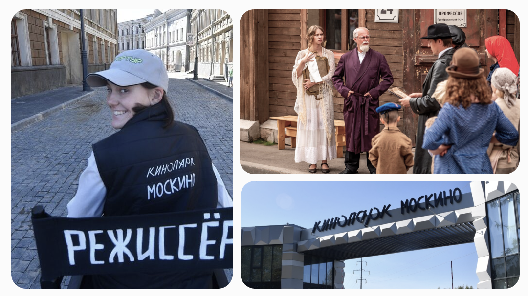 Афиша мероприятий в кинопарке «Москино» на 9 и 10 августа
