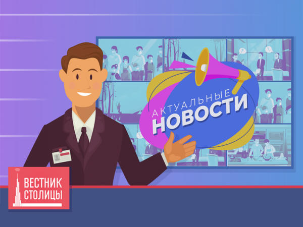 Последние новости по коронавирусу