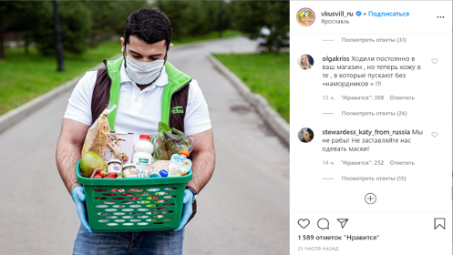 Слово экспертам. Почему важно носить маску? 
