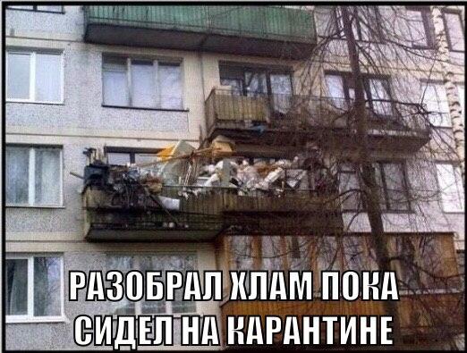 Главное оружие против вируса: чистые руки, песни, шутки и мемы