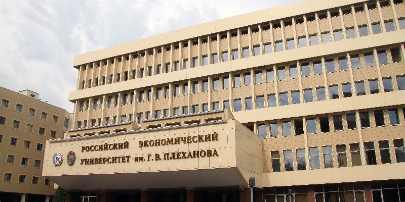 Семейный финансовый фестиваль пройдет в РЭУ имени Г.В. Плеханова