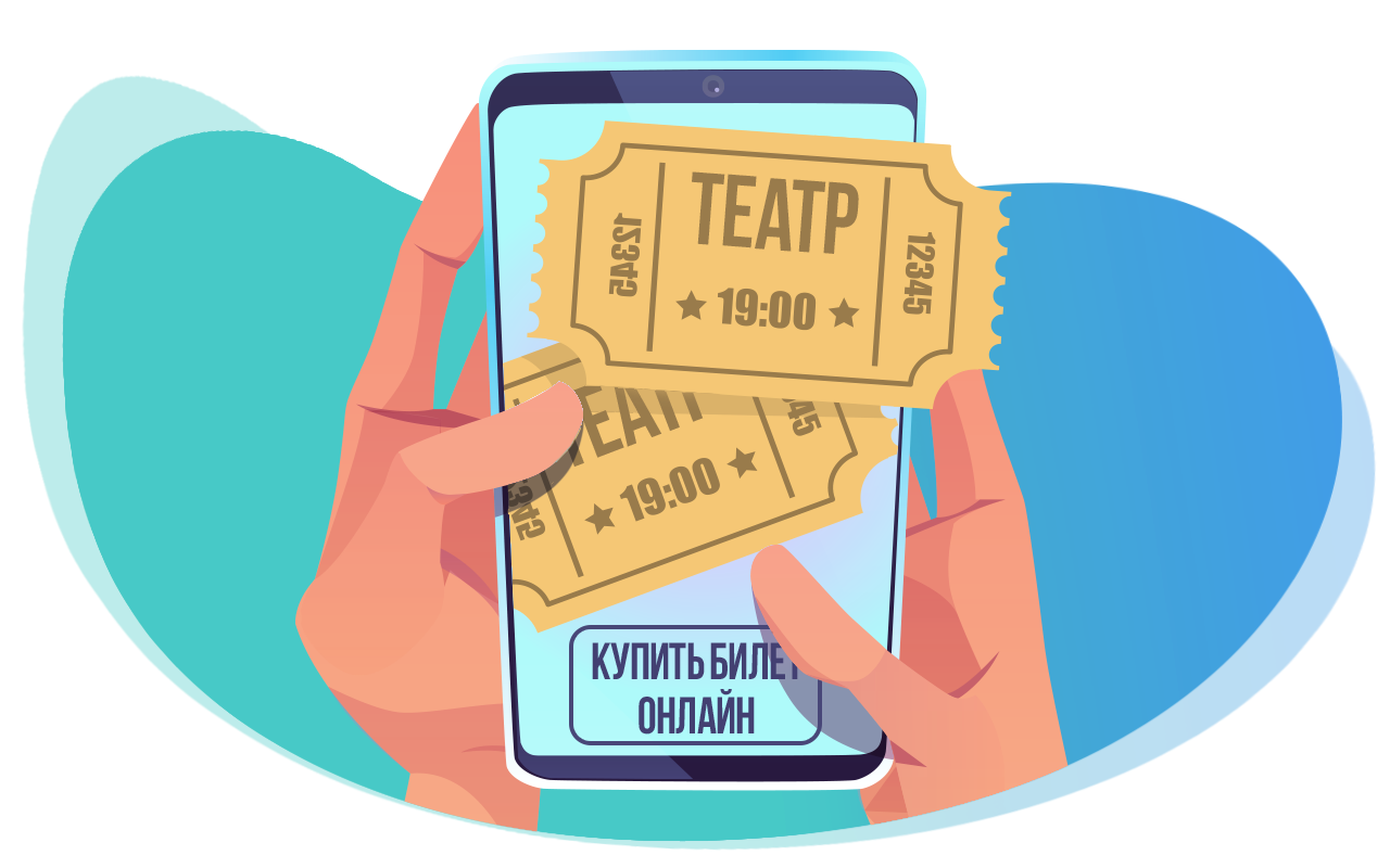 Цифровая афиша Москвы: что это такое и как поможет москвичам?