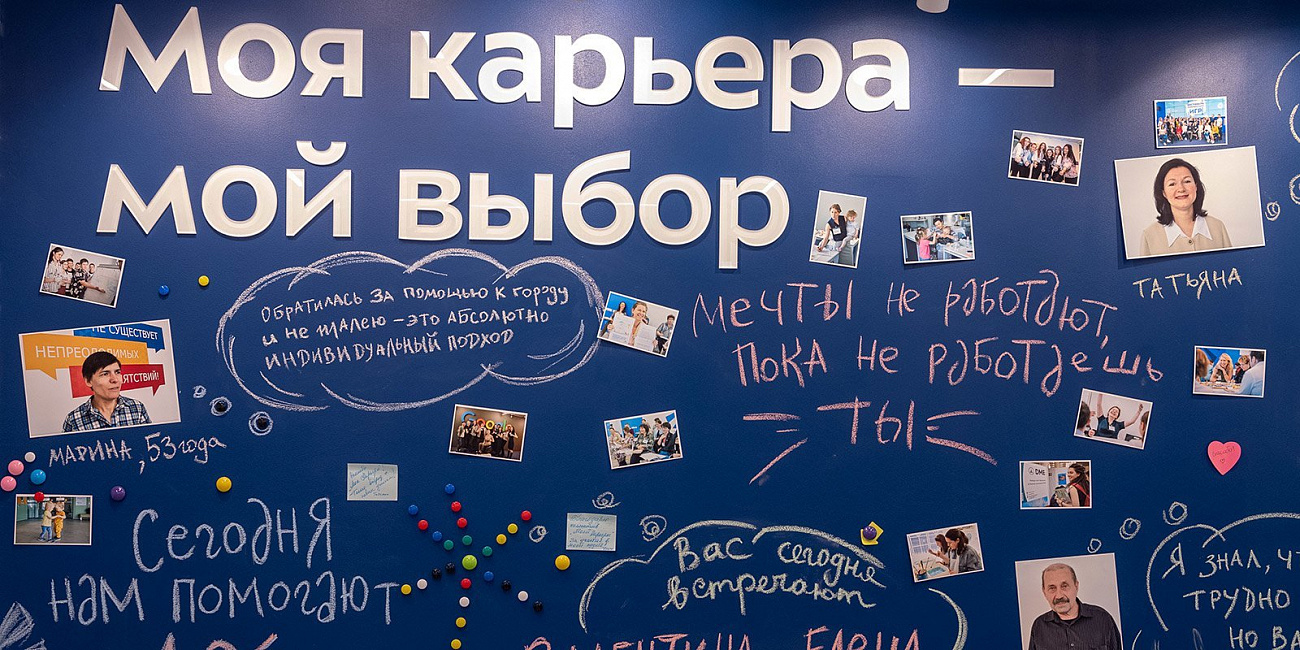 История одного трудоустройства, или Как найти работу после 50