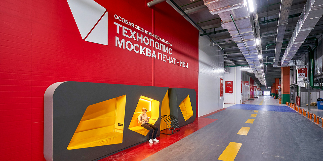 «Технополис Москва» занял первое место в национальном рейтинге особых экономических зон России