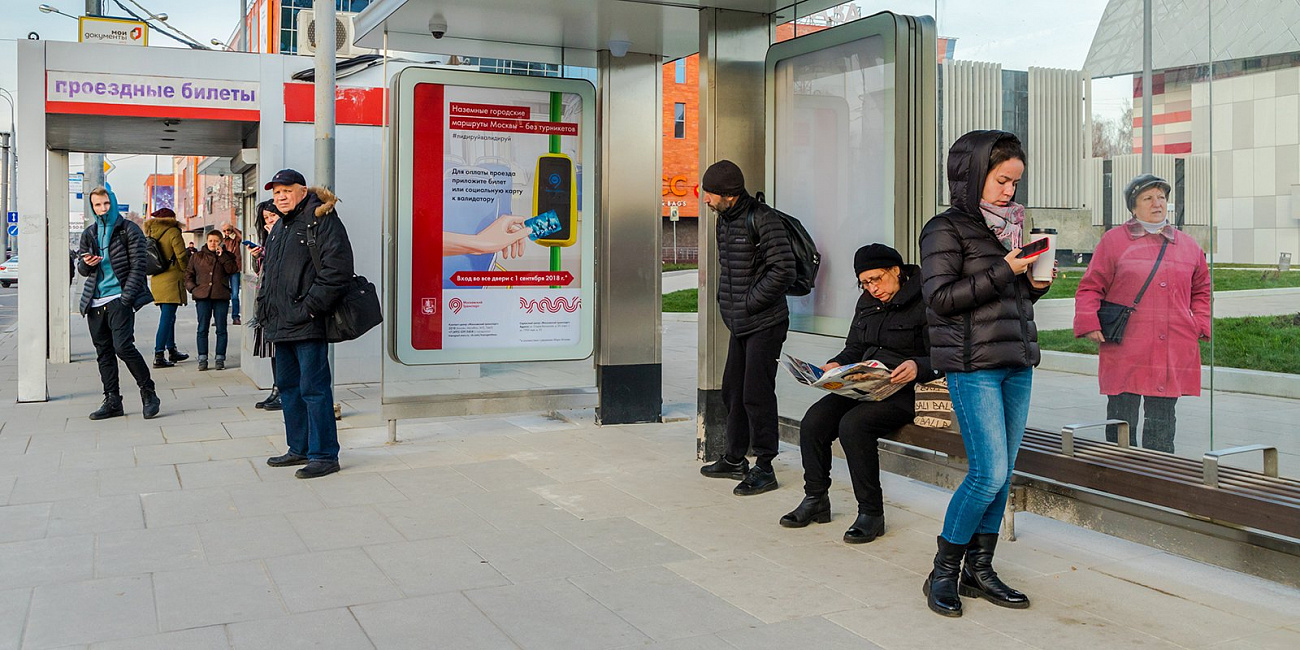 Территорию вокруг станции метро «Марьина Роща» благоустроили