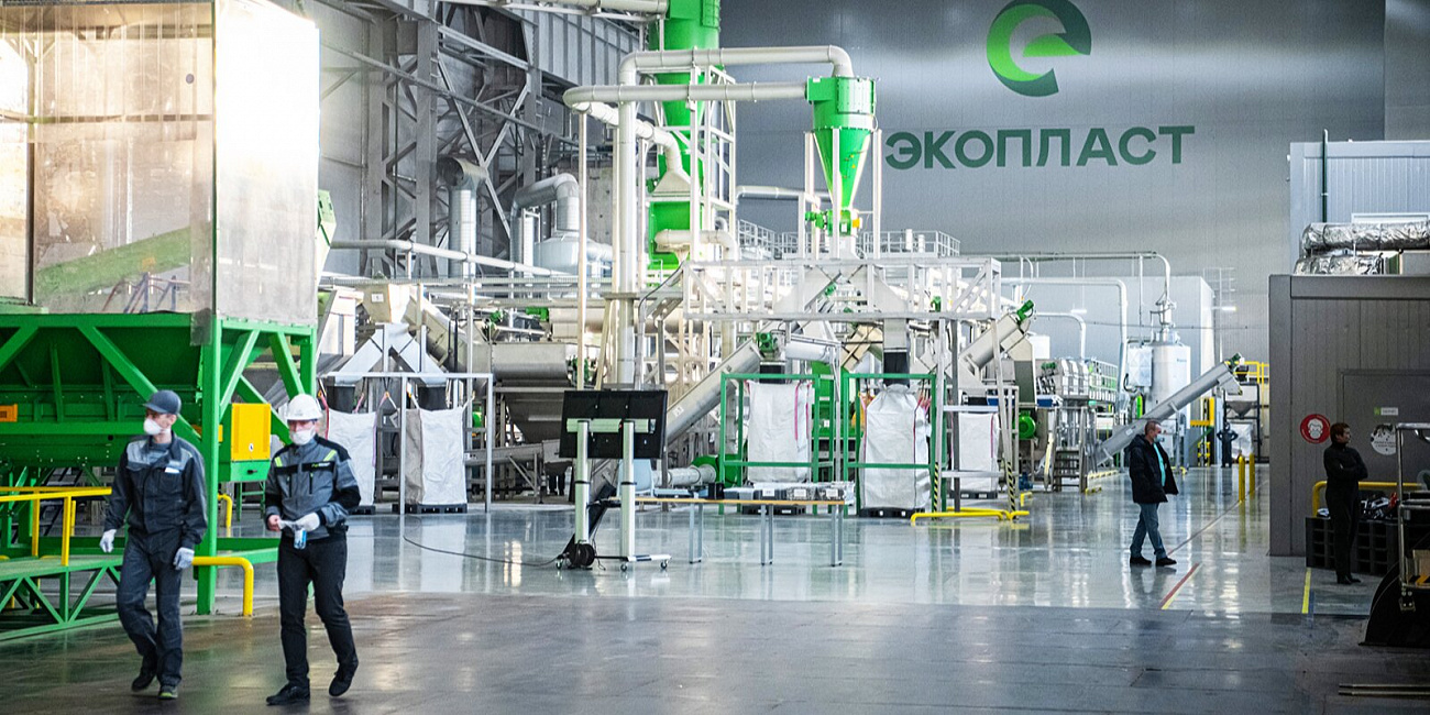 Московская компания ежемесячно перерабатывает более 600 тонн пластика