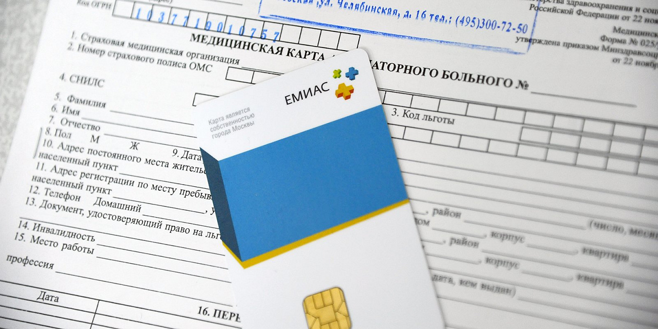 Родители смогут следить за календарем прививок детей онлайн
