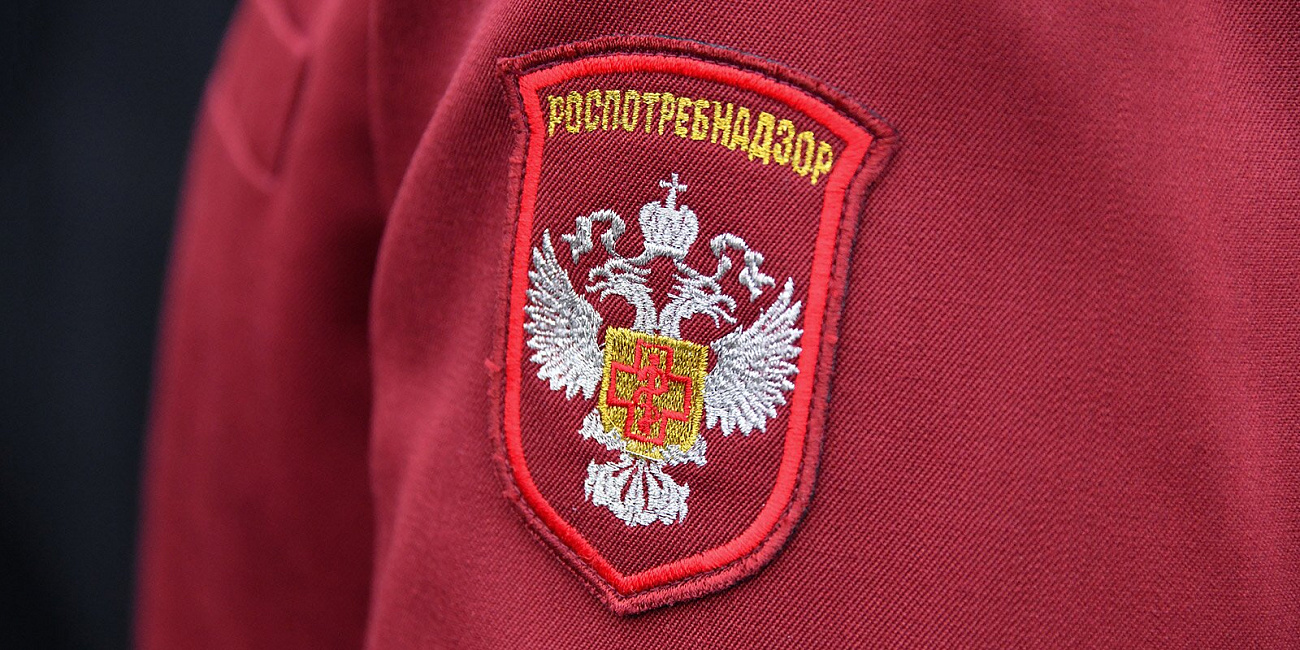 Роспотребнадзор расскажет о цифровых финансовых услугах