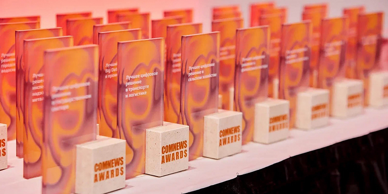 «Цифровой двойник Москвы» стал победителем премии ComNews Awards