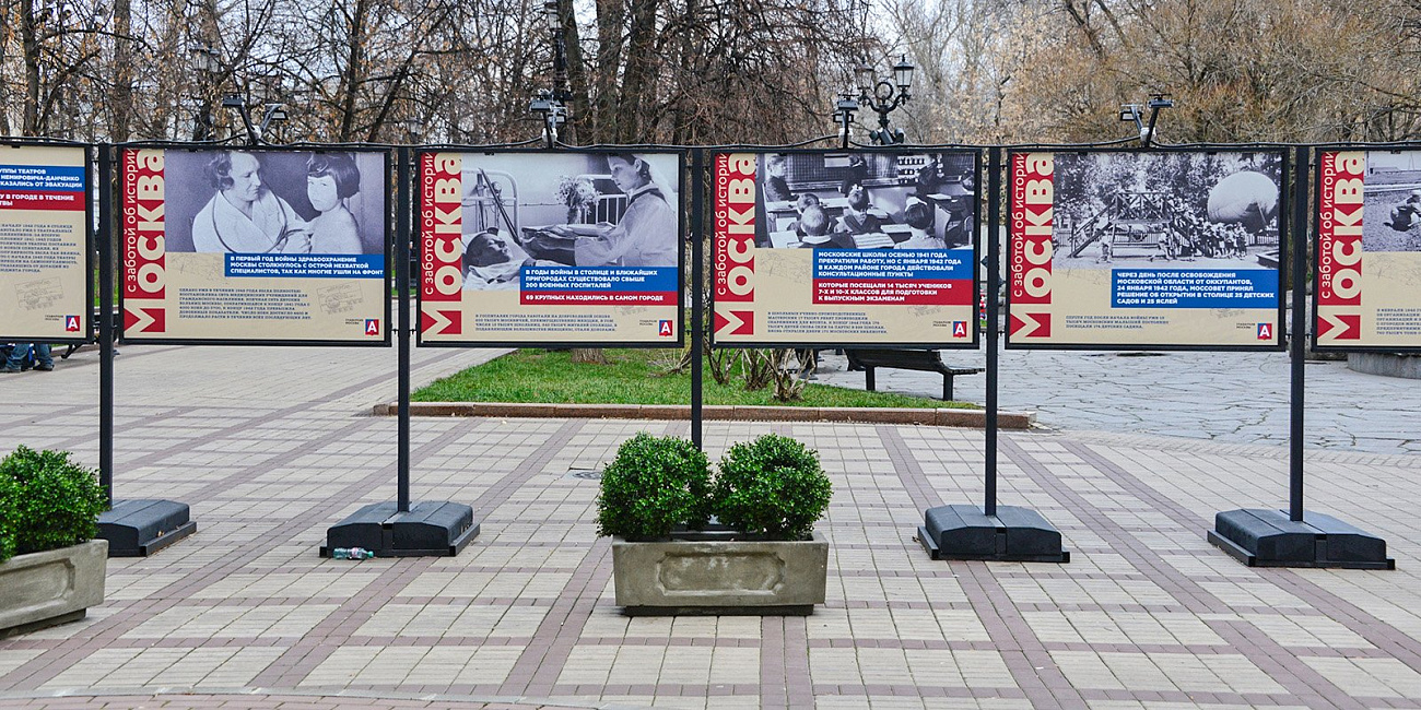 Редкие фотографии 1941–1942 годов можно увидеть на столичных бульварах