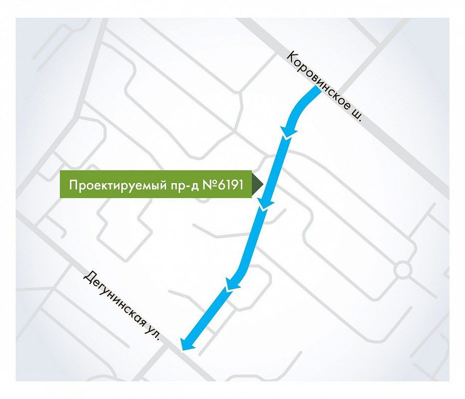 Проектируемый проезд № 6191 в Западном Дегунине стал односторонним