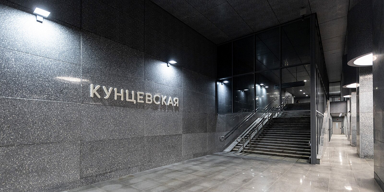 Владимир Путин и Сергей Собянин открыли 10 станций Большой кольцевой линии метро