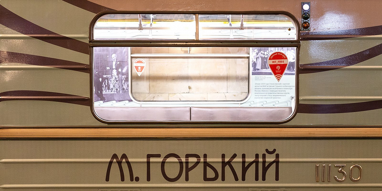 «Акварель», «Полосатый экспресс», «Спасибо, донор!»: секреты тематических поездов метро