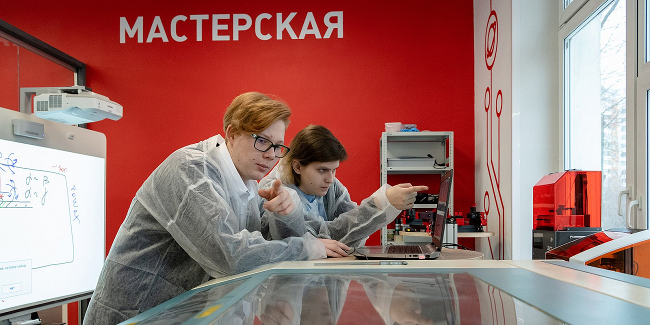 Сергей Собянин поручил создать порядка 30 ИТ-классов в школах