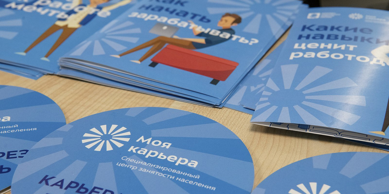 История одного трудоустройства, или Как найти работу после 50