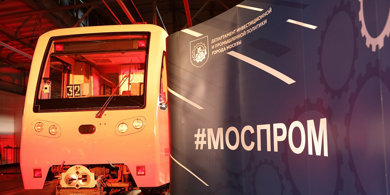 «Акварель», «Полосатый экспресс», «Спасибо, донор!»: секреты тематических поездов метро