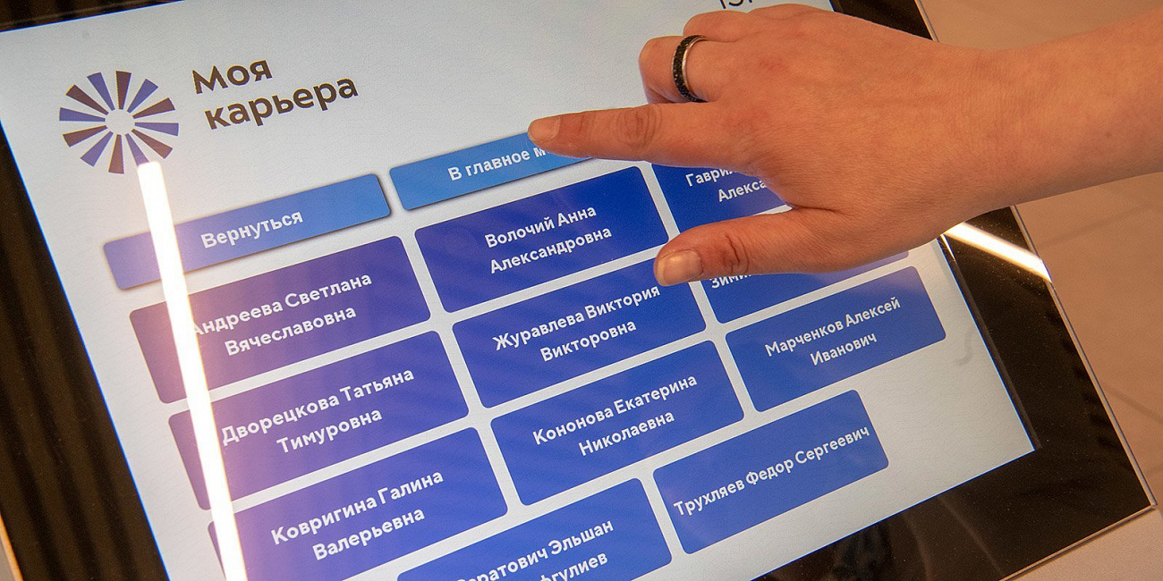 История одного трудоустройства, или Как найти работу после 50