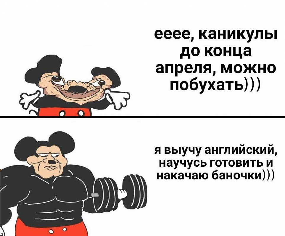 Главное оружие против вируса: чистые руки, песни, шутки и мемы