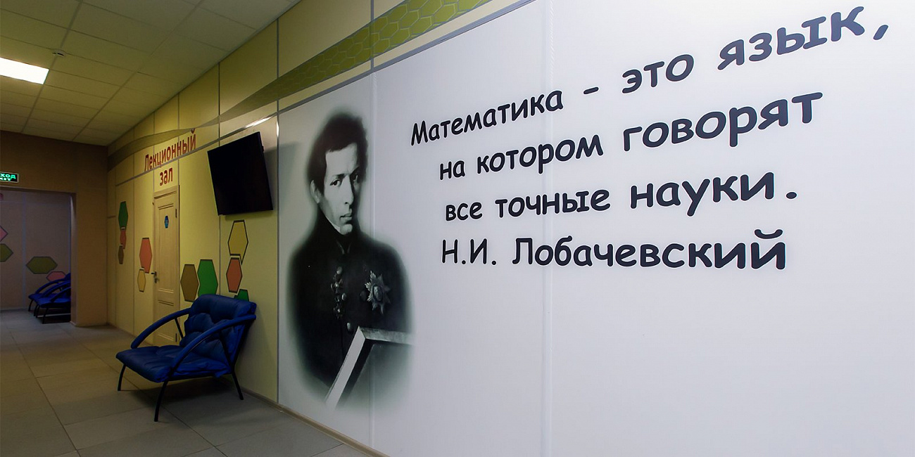 Инженерные классы, лекционные аудитории и ИТ-полигон: что такое «Школа старшеклассников»