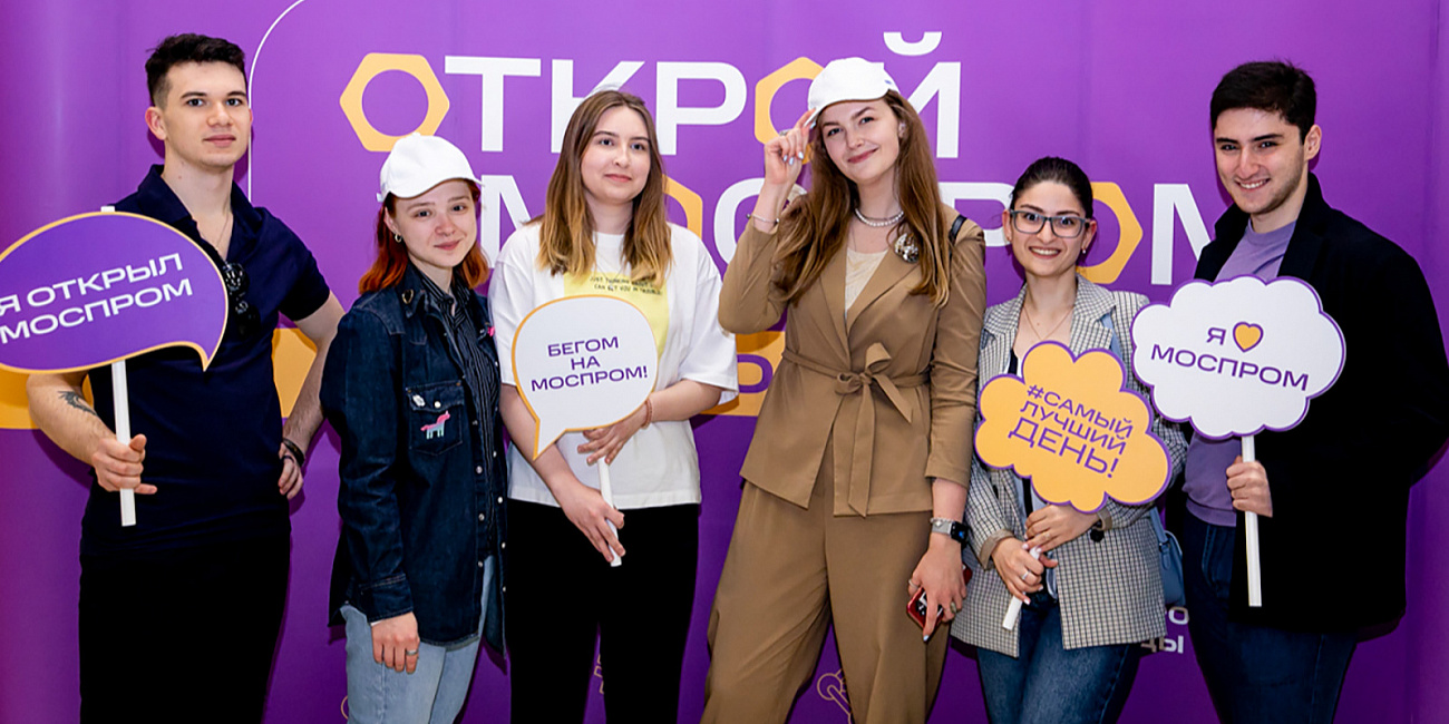 Москвичей приглашают на квиз, посвященный столичным предприятиям